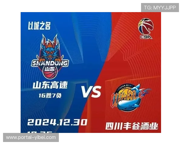 山东高速主场迎战宁波，七连胜势头寻求延续