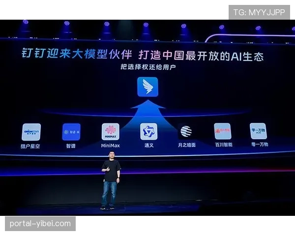 通义千问为NBA中国定制AI模型,提升球迷互动体验 通义千问为NBA中国定制AI模型,提升球迷互动体验