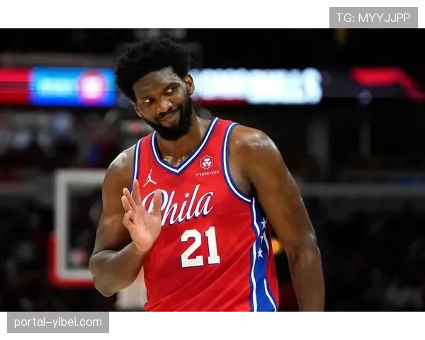 恩比德进入脑震荡保护协议，确认缺席对阵掘金的焦点战