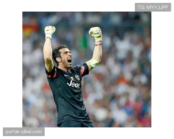 特写：欧冠赛场，41岁门将布冯扑出关键点球，助帕尔马晋级